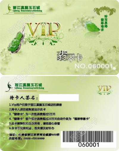 ʯVIP