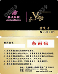 麣VIP