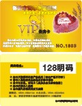 аƶVIP