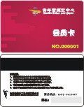 太原青年宫演艺中心会员卡