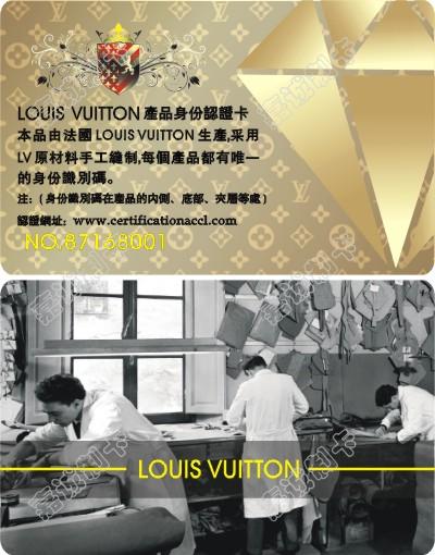 LOUIS VUITTONƷ֤