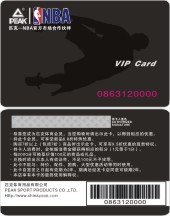 匹克体育用品专卖店VIP卡设计模版
