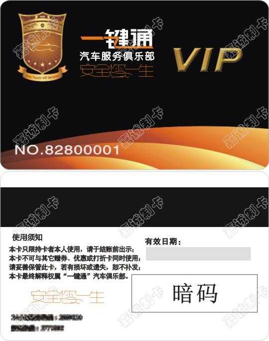 һֲͨVIPģ