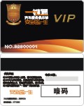 一键通汽车服务俱乐部VIP卡设计模板