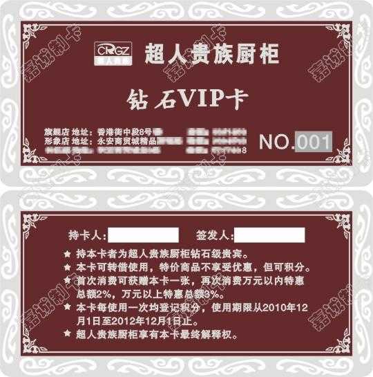淮南贵族超人金属卡制作
