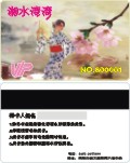 ˮˮƳVIPģ