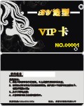 ɶBYVIP