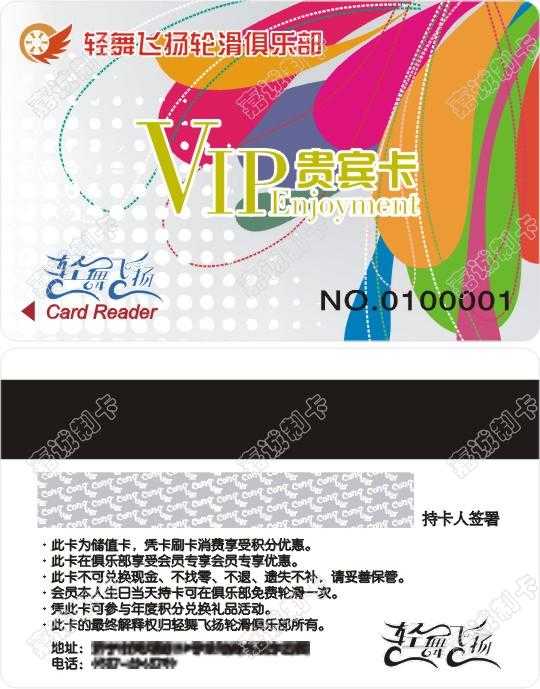 ֲֻVIP