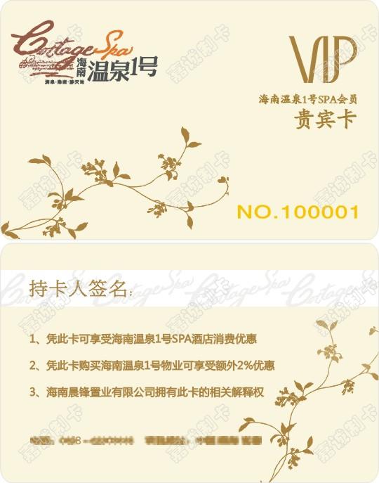 Ȫ1VIP