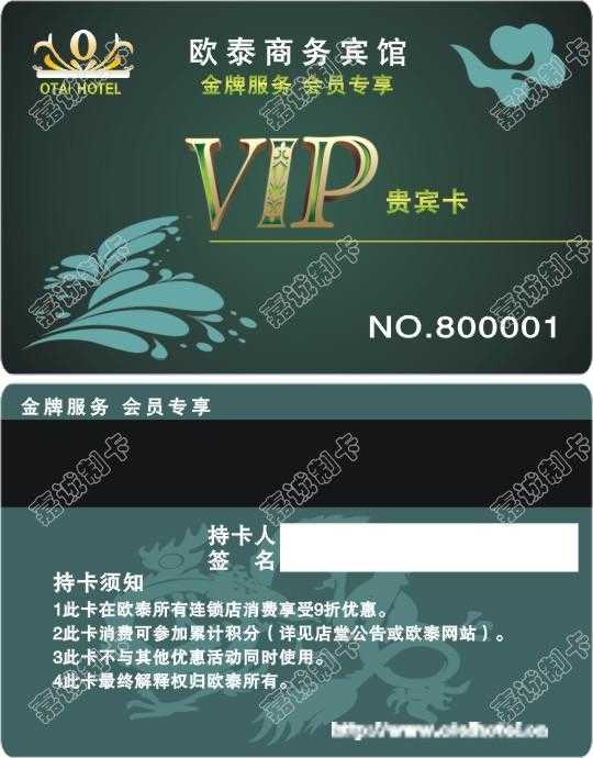 ŷ̩VIP