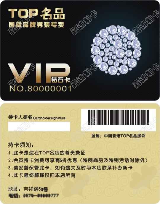 TOPƷƷװרVIPʯ