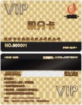 吉翔航空VIP积分卡设计模板