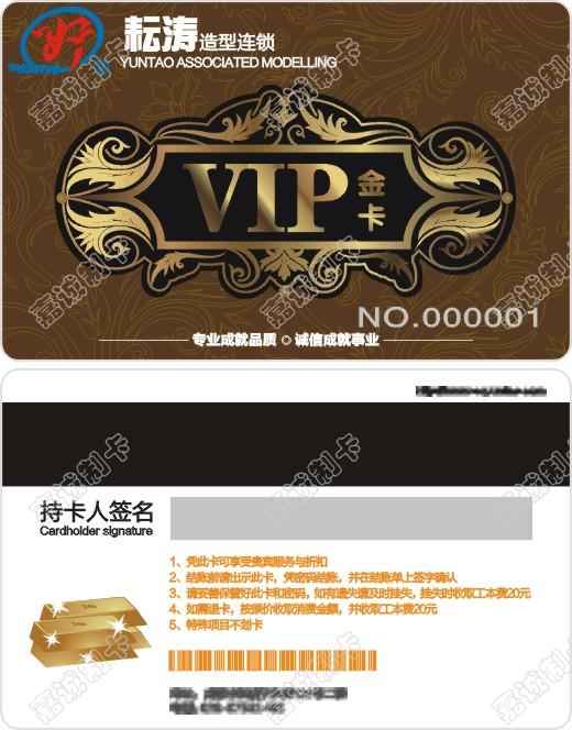 ɶVIP