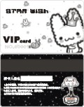 STAR  WISH VIP卡设计模板