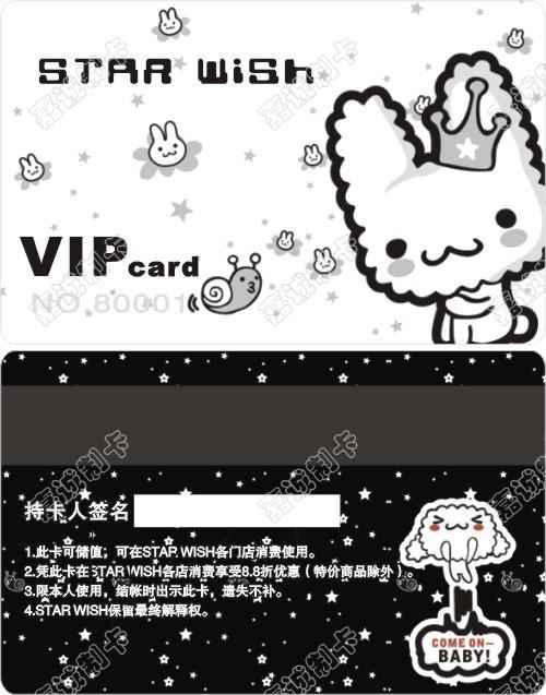 ϺSTAR  WISH VIP