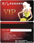 ̨ɳVIP