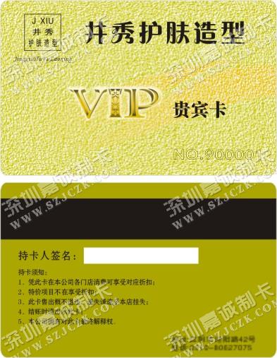 㻤VIP