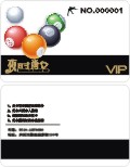 滨州夜时尚透明VIP卡制作