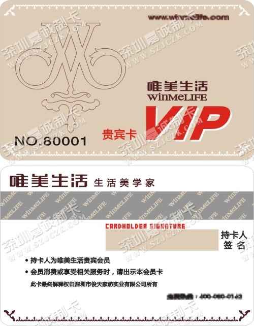 ΨVIP