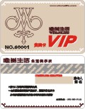 ΨVIP