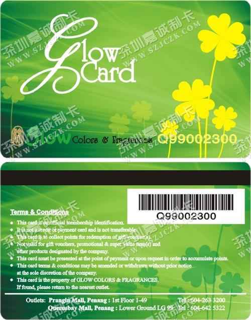 Glow CardԱģ