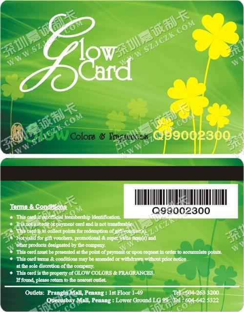 Glow CardԱ