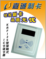 ������д����IC����д�����ǽӴ�ʽ��д��,