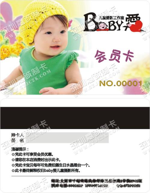 ̫ԭBABYͯӰһԱ