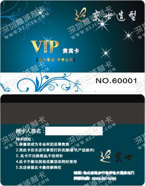 VIP