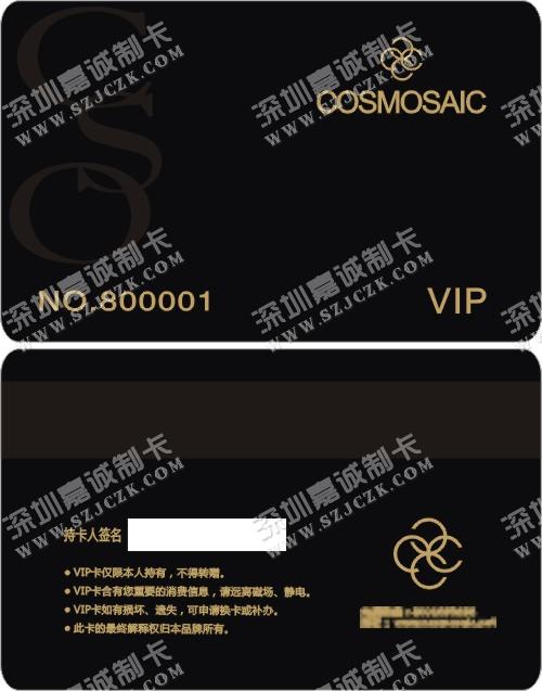 cosmosaicVIP