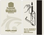麒麟皇冠大酒店会员卡设计模版