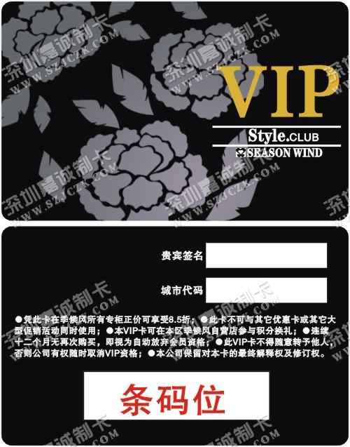 ̫ԭ VIP