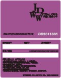 JDWW水晶卡设计模版