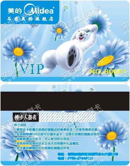 ʯ콢VIP