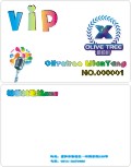 橄榄树VIP透明卡设计模版