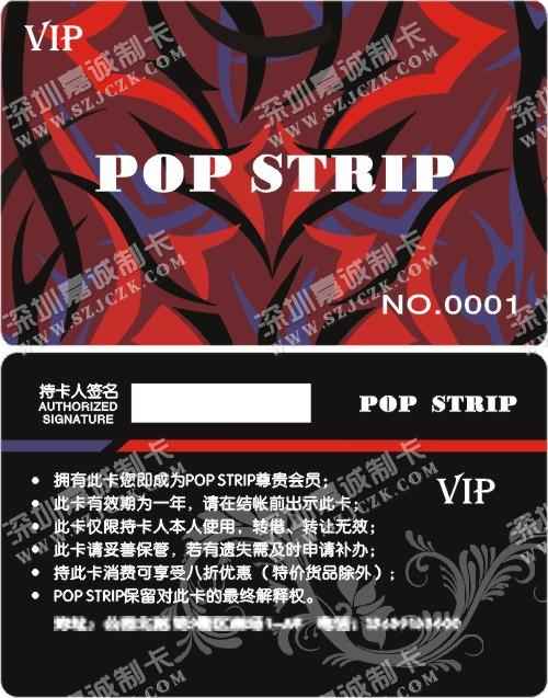 POP STRIPVIP