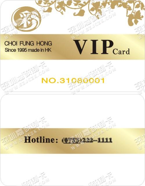 ÷DVIP