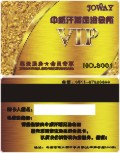 ԡVIPģ