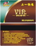 һƷVIP