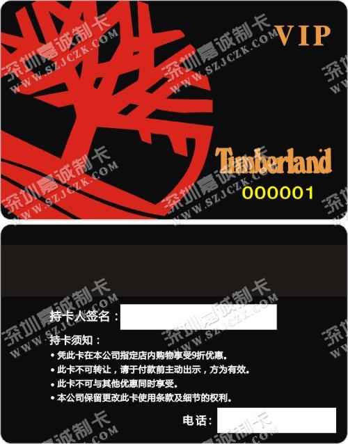 timberland VIP