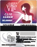 clio内衣精制馆VIP贵宾卡设计模板