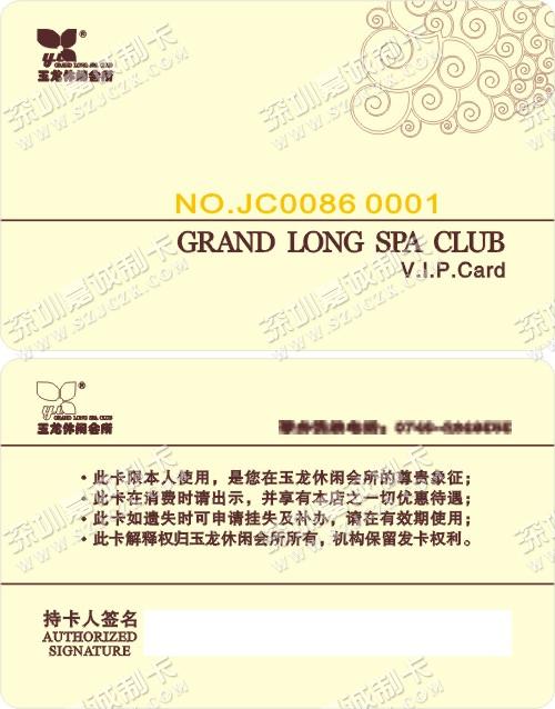 лVIP