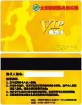 太阳都城健身俱乐部VIP贵宾卡设计模板
