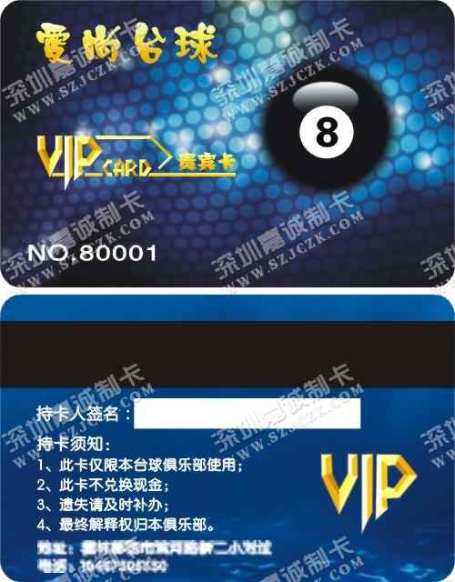 ݰ̨VIP