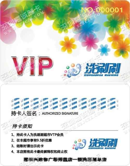 ϴˢˢVIP