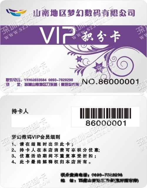 ɽλVIPֿ