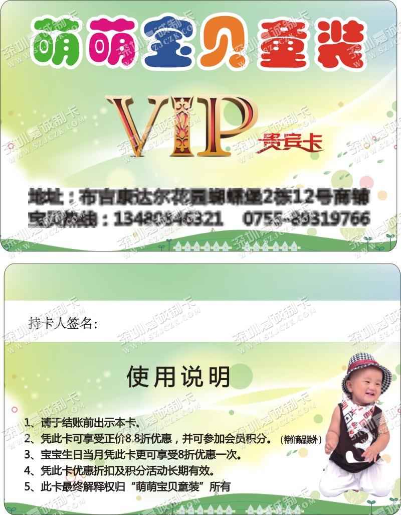 ȱͯװVIP