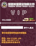 ½˼Դҵ޹˾VIP