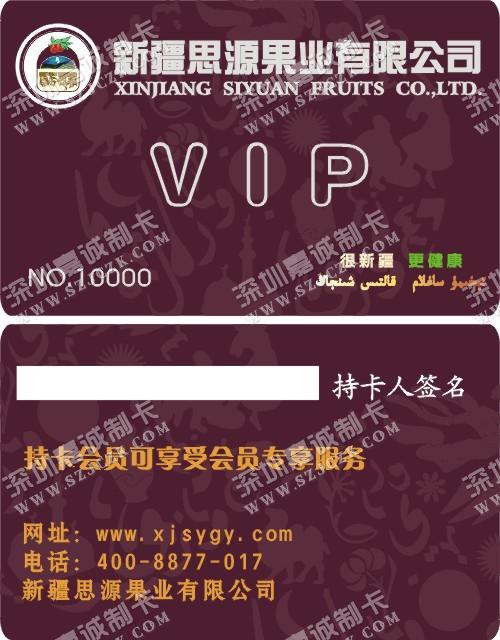 ½˼Դҵ޹˾VIP