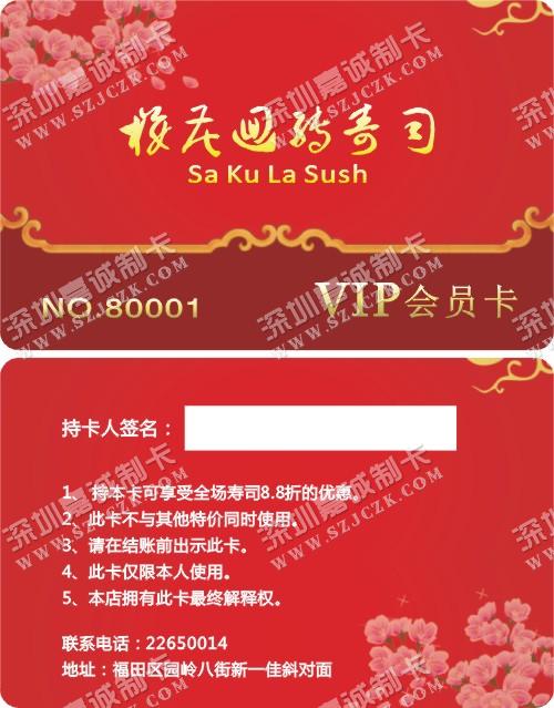 ӣת˾VIP  